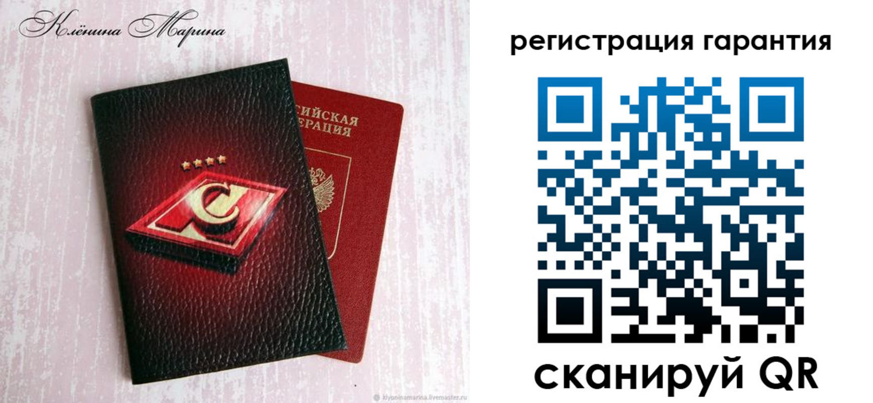 прописка для школы в Полярных Зорях