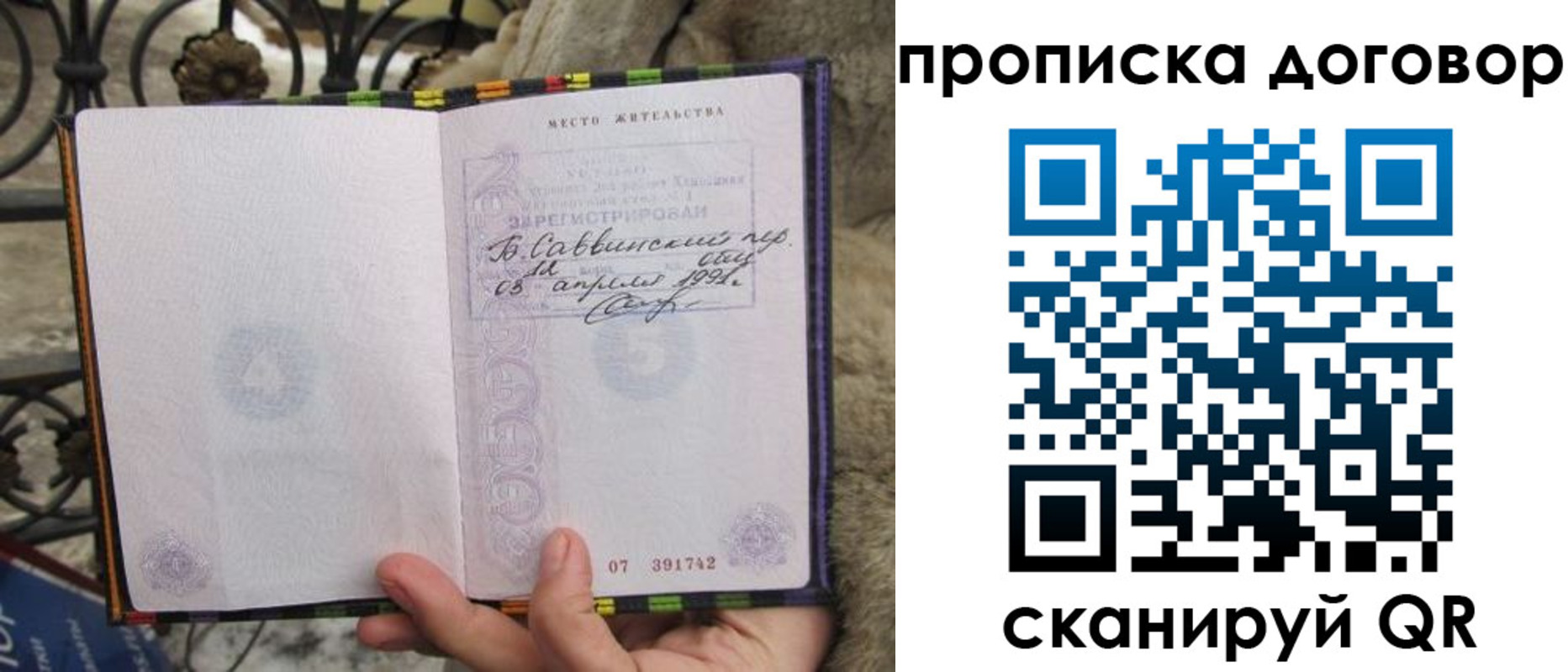 регистрация для школы в Полярных Зорях