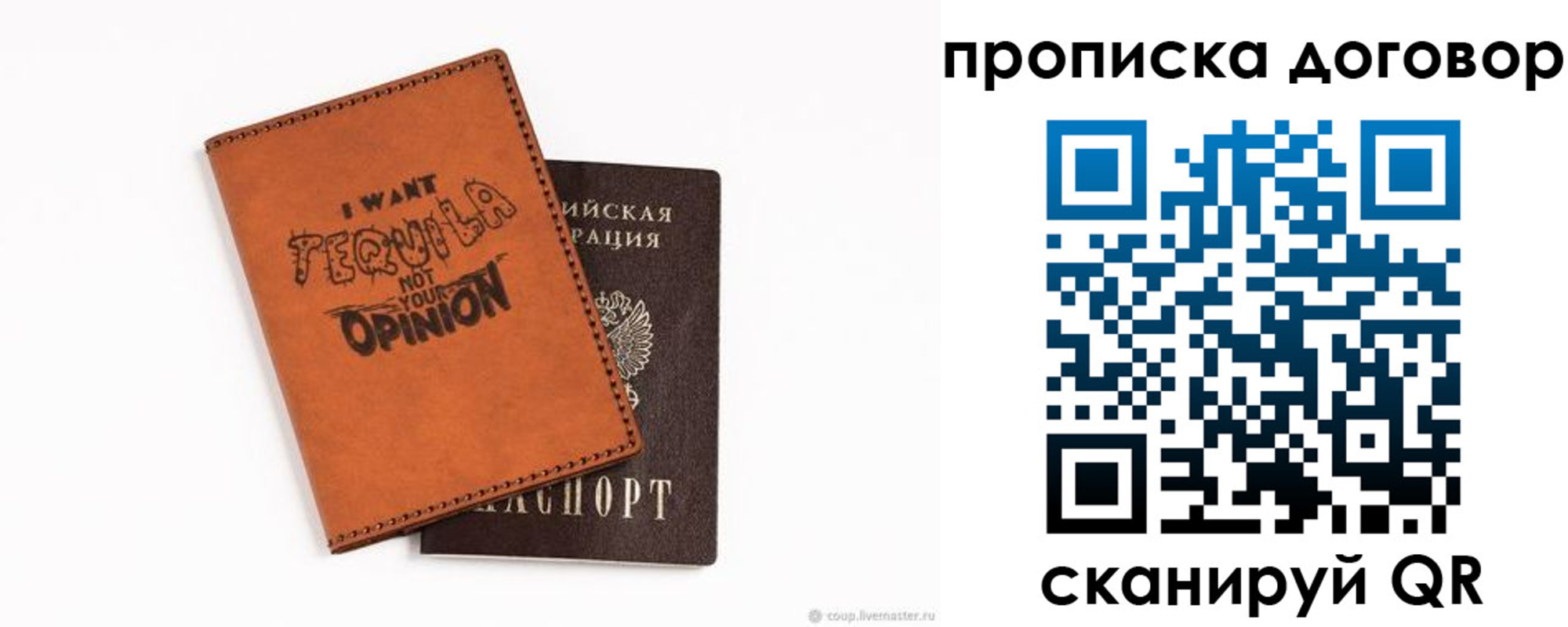 временная регистрация госуслуги в Полярных Зорях