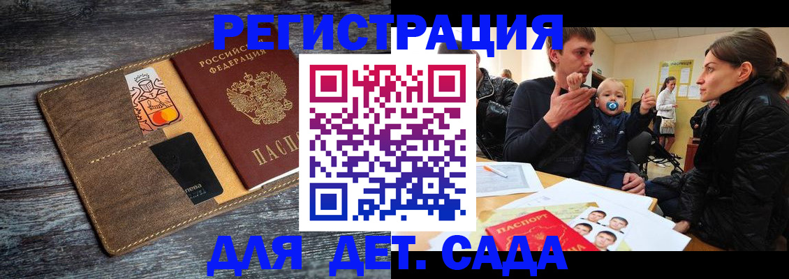 форма 3 в Полярных Зорях