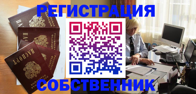 форма 3 в Полярных Зорях