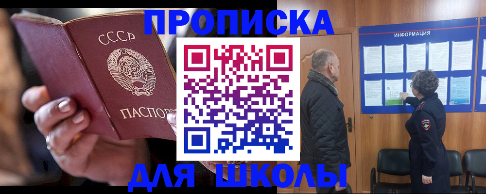 регистрация в Полярных Зорях